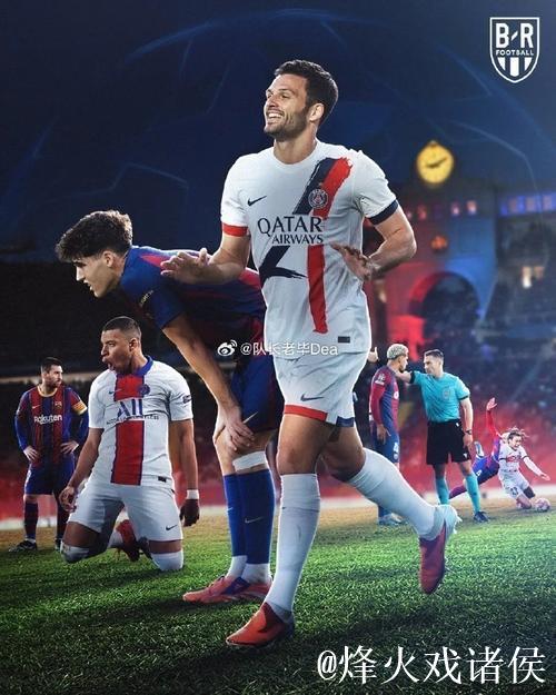 客场与毕包互交白卷，巴黎遭遇近10年球队欧冠首