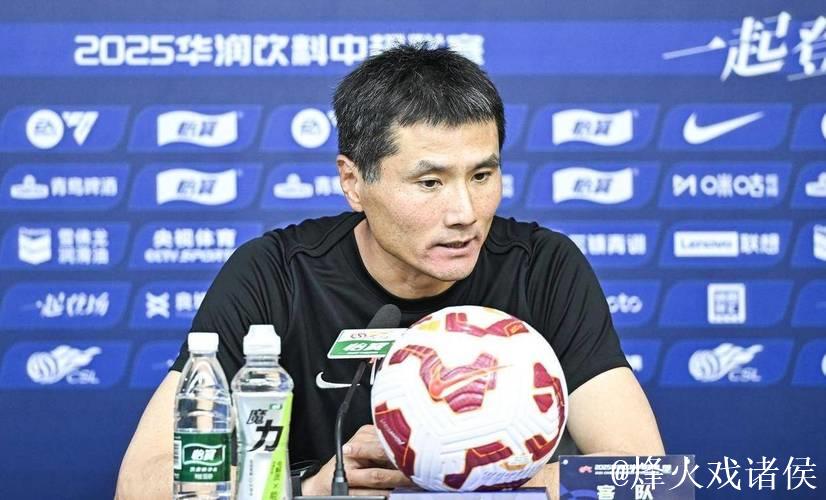 青岛西海岸主帅邵佳一:对手怕什么 我们就做什么! 青岛西海岸主帅邵佳一:对手怕什么 我们就做什么!