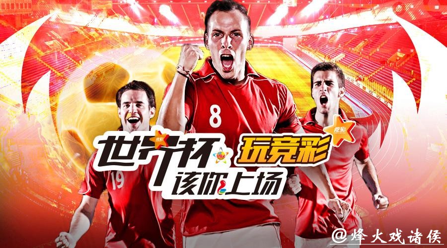 俄罗斯世界杯投注平台官网 俄罗斯世界杯投注平台官网