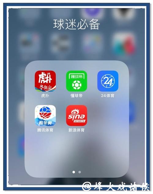 最新版世界杯买球APP安装教程 最新版世界杯买球APP安装教程