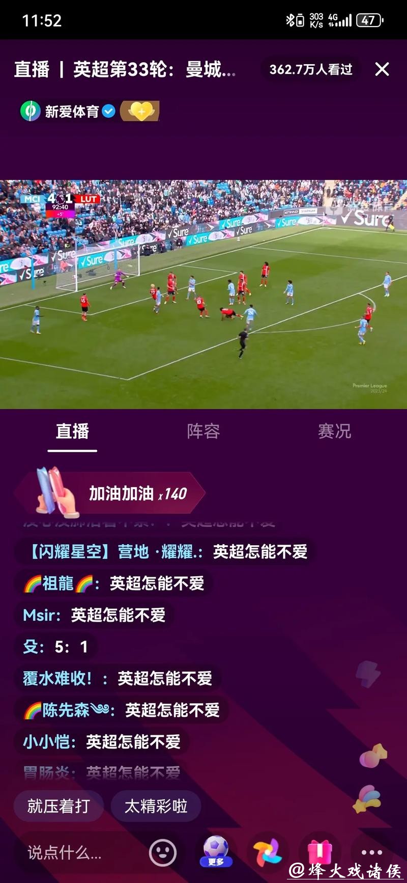 如何免费观看世界杯足球赛事直播回放