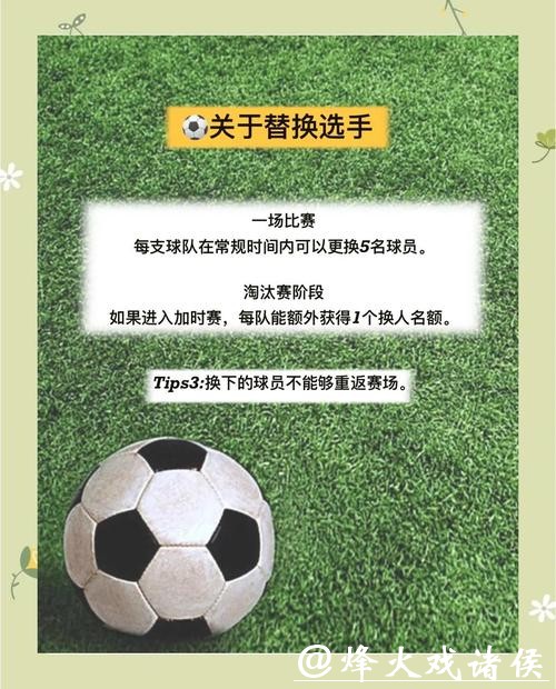 全面解析世界杯下注平台选择指南 全面解析世界杯下注平台选择指南